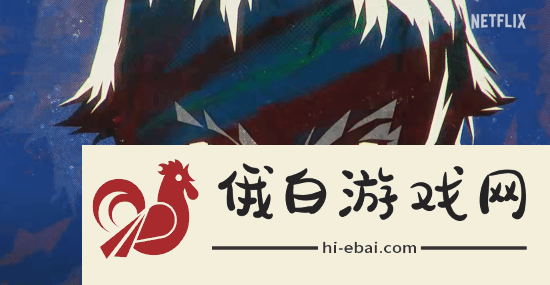 飞鬼泣改编动画定档4月3日