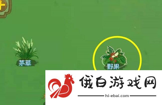 《桃源记》饥饿解决方法