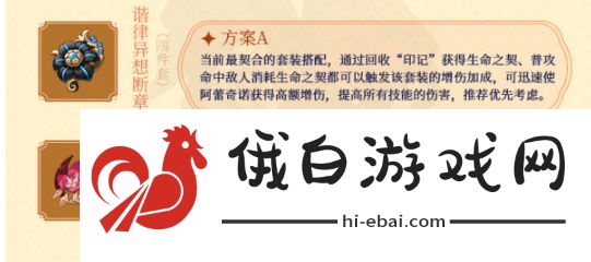 《原神》仆人培养攻略