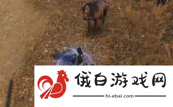 逆水寒手游百里家天下奇遇攻略