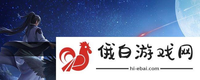 《星辰变手游》神兽获取方法