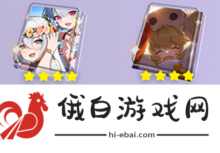 《崩坏:星穹铁道》雪衣培养攻略