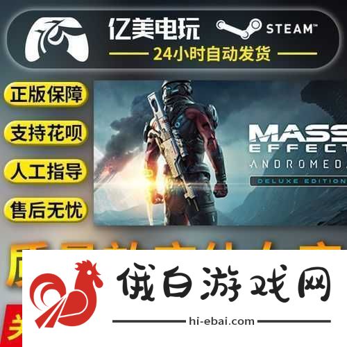 深度解析质量效应仙女座中的连击技巧
