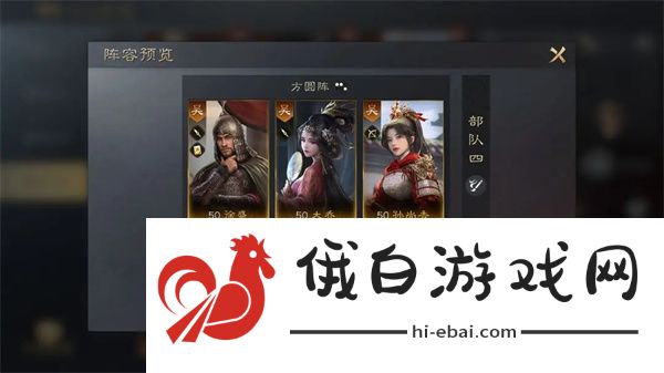 《三国:谋定天下》大乔培养攻略