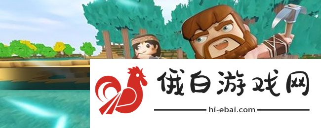《迷你世界》氧气罐充气方法