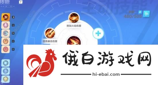 火炬之光无限怎么提升输出 新手输出提升技巧图片2