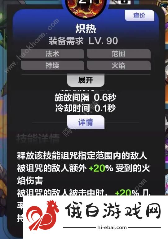 火炬之光无限怎么提升输出 新手输出提升技巧图片5