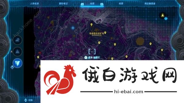 王国之泪怎么融合高伤害武器 874高伤害武器融合攻略图片2