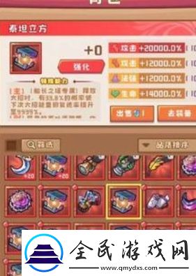 塔塔守卫战霜火歼灭战阵容搭配推荐