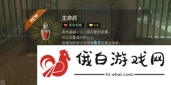 王国之泪巧克高尼神庙怎么过 巧克高尼神庙速通攻略图片11