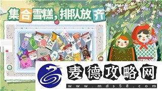 忍者神龟施莱德的复仇