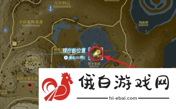 王国之泪林克的家怎么买 私人住宅购买攻略图片1