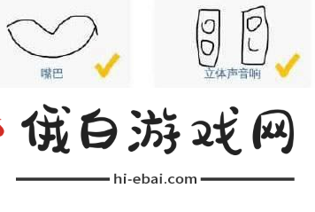 猜画小歌题目和图画答案汇总