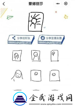 猜画小歌题目和图画答案汇总