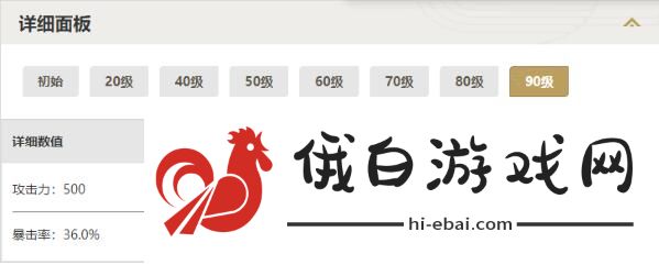 鸣潮吟霖专武抽取及搭配建议 《鸣潮》吟霖专武抽取及搭配建议
