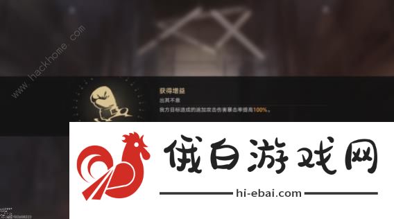 崩坏星穹铁道磐岩镇超级联赛第三天怎么过 磐岩镇超级联赛第三天拿满奖励攻略图片3