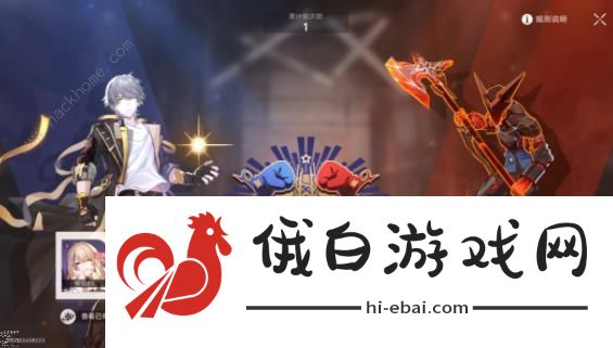 崩坏星穹铁道磐岩镇超级联赛第三天怎么过 磐岩镇超级联赛第三天拿满奖励攻略图片4