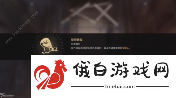 崩坏星穹铁道磐岩镇超级联赛第三天怎么过 磐岩镇超级联赛第三天拿满奖励攻略图片5