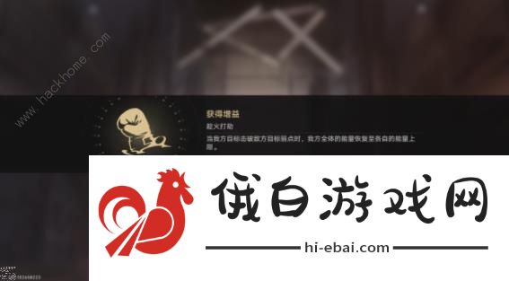 崩坏星穹铁道磐岩镇超级联赛第三天怎么过 磐岩镇超级联赛第三天拿满奖励攻略图片7
