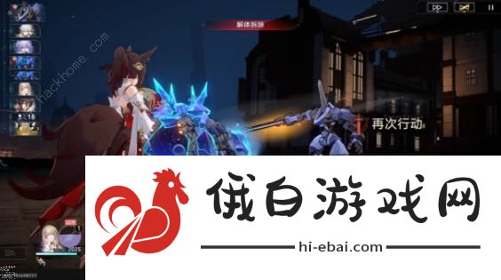 崩坏星穹铁道磐岩镇超级联赛第三天怎么过 磐岩镇超级联赛第三天拿满奖励攻略图片9