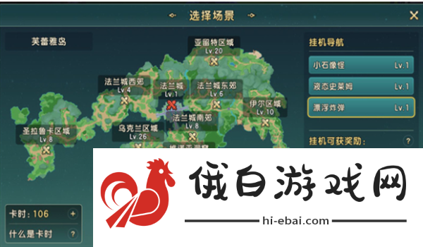 《魔力宝贝复兴》宠物获取方法