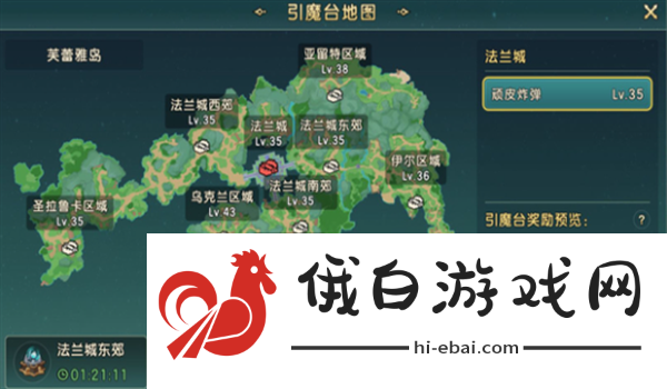 《魔力宝贝复兴》宠物获取方法