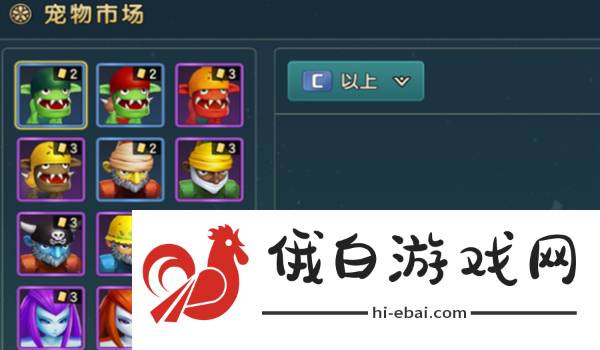 《魔力宝贝复兴》宠物获取方法
