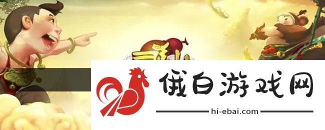 《寻仙手游》宿青龙星石获取方法