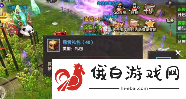 《寻仙手游》宿青龙星石获取方法