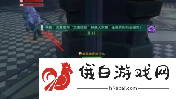 《塔瑞斯世界》混乱图书馆怎么打
