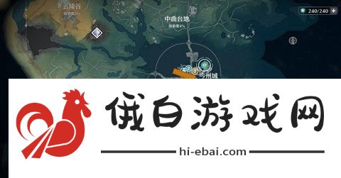 《鸣潮》火锅底料获取方法