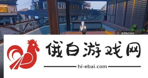 《鸣潮》火锅底料获取方法