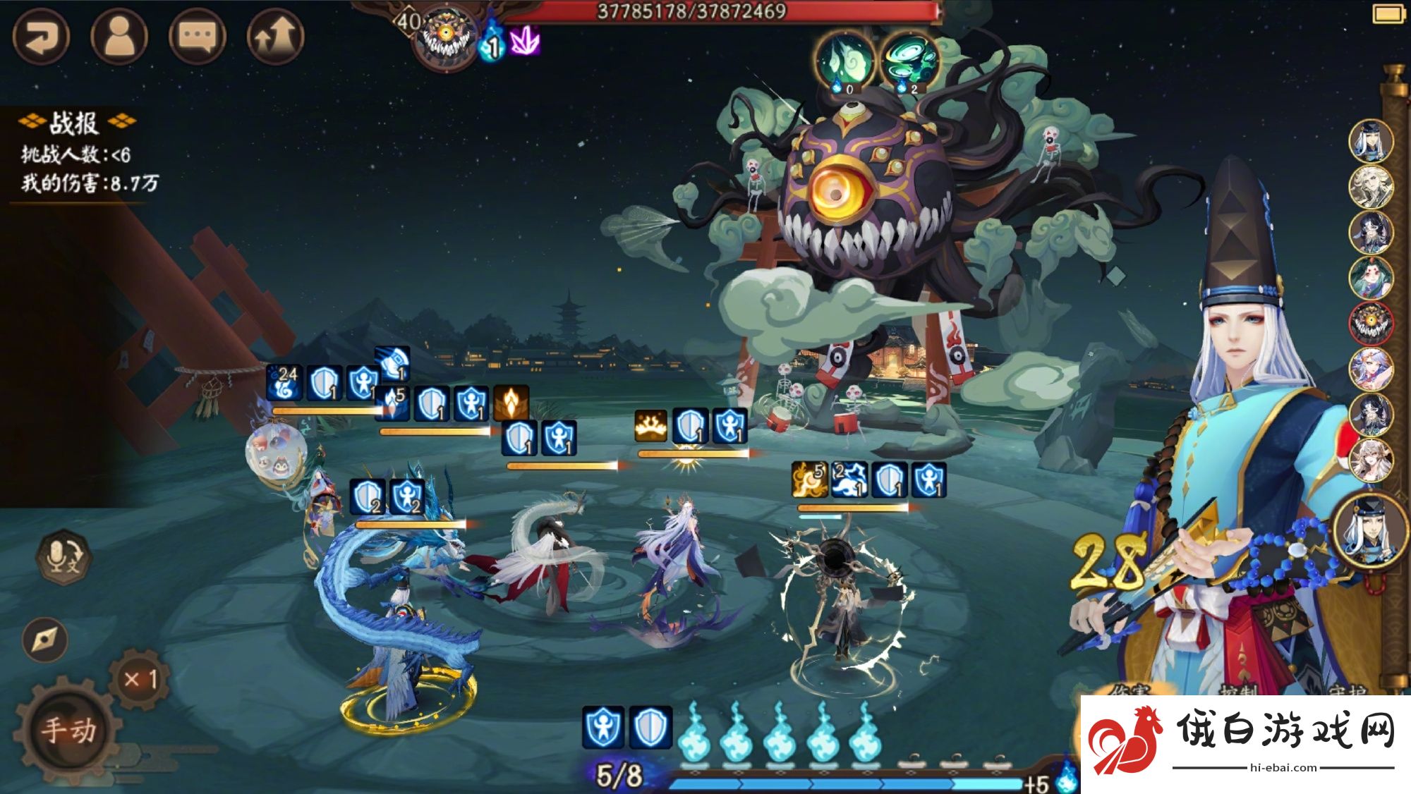 《阴阳师》全新BOSS夜荒魂介绍