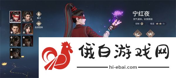《永劫无间手游》添加好友方法