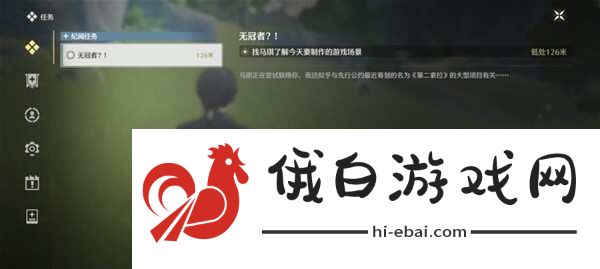 《鸣潮》第二索拉第四天物品是什么