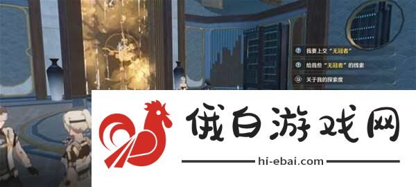 《鸣潮》第二索拉第四天物品是什么