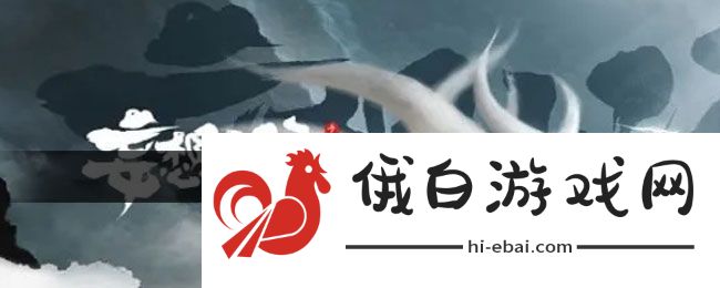 《妄想山海》雁翎位置一览