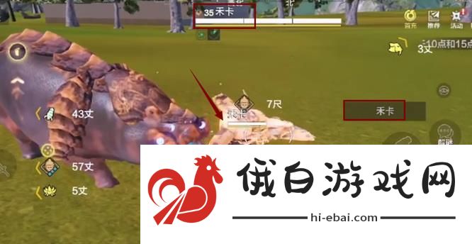 《妄想山海》雁翎位置一览