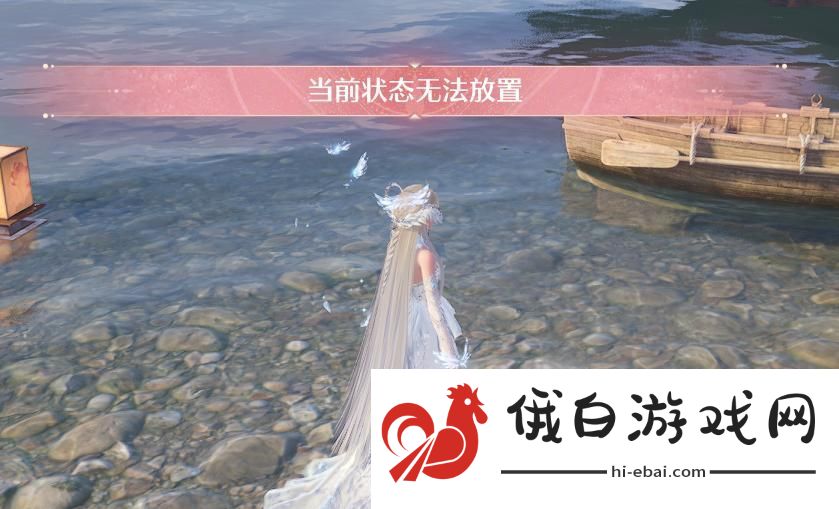 无限暖暖布置花笼灯提示当前状态无法放置解决办法