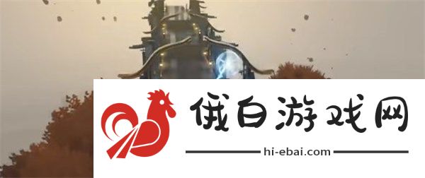《鸣潮》长夜将明忌炎伴星任务