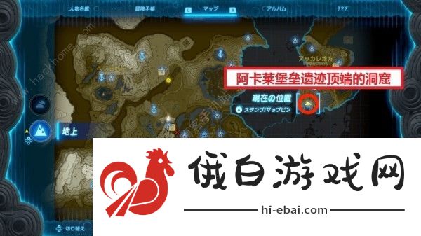 王国之泪前期防具怎么得 新手前期防具选择推荐图片4