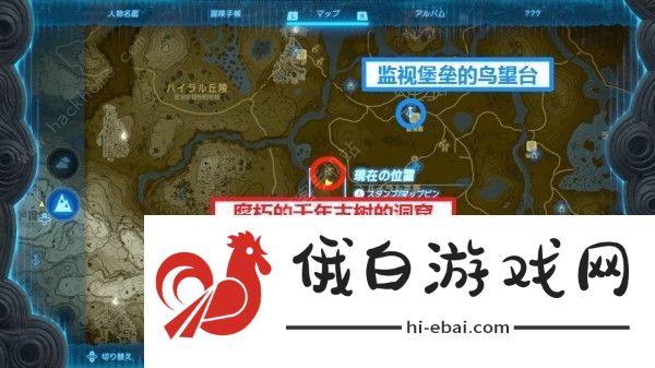 王国之泪前期防具怎么得 新手前期防具选择推荐图片6