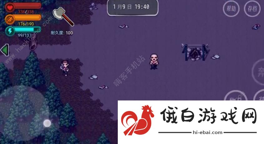 疫地求生2废弃营地boss怎么打 废弃营地boss打法攻略图片1