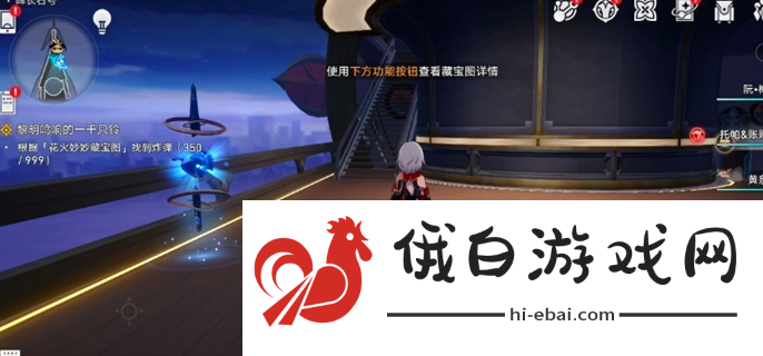 《崩坏星穹铁道》六个花火炸弹位置在哪