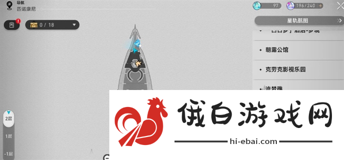 《崩坏星穹铁道》六个花火炸弹位置在哪
