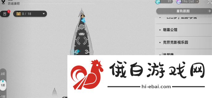 《崩坏星穹铁道》六个花火炸弹位置在哪