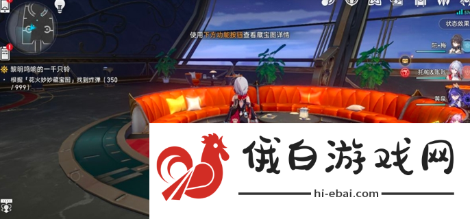 《崩坏星穹铁道》六个花火炸弹位置在哪
