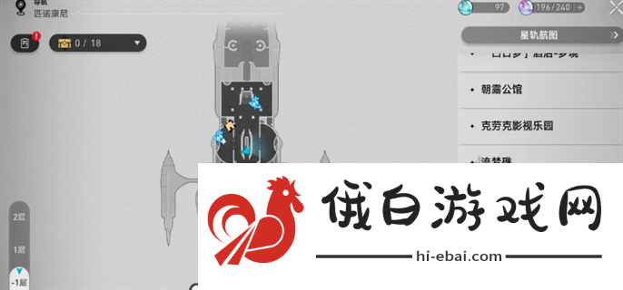 《崩坏星穹铁道》六个花火炸弹位置在哪