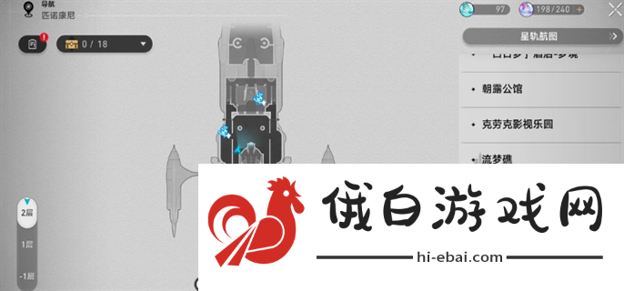 《崩坏星穹铁道》六个花火炸弹位置在哪