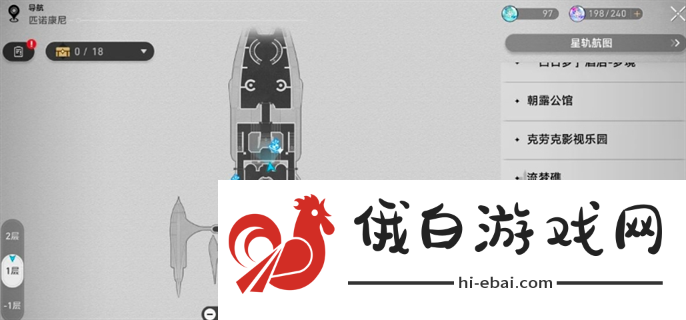 《崩坏星穹铁道》六个花火炸弹位置在哪